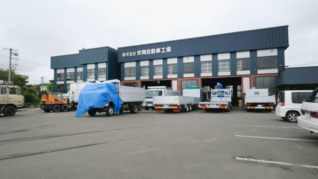 本社 北海道運輸局長指定　自動車整備工場の外観
